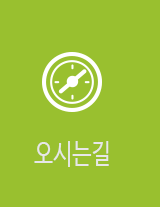 영천손한방병원오시는길